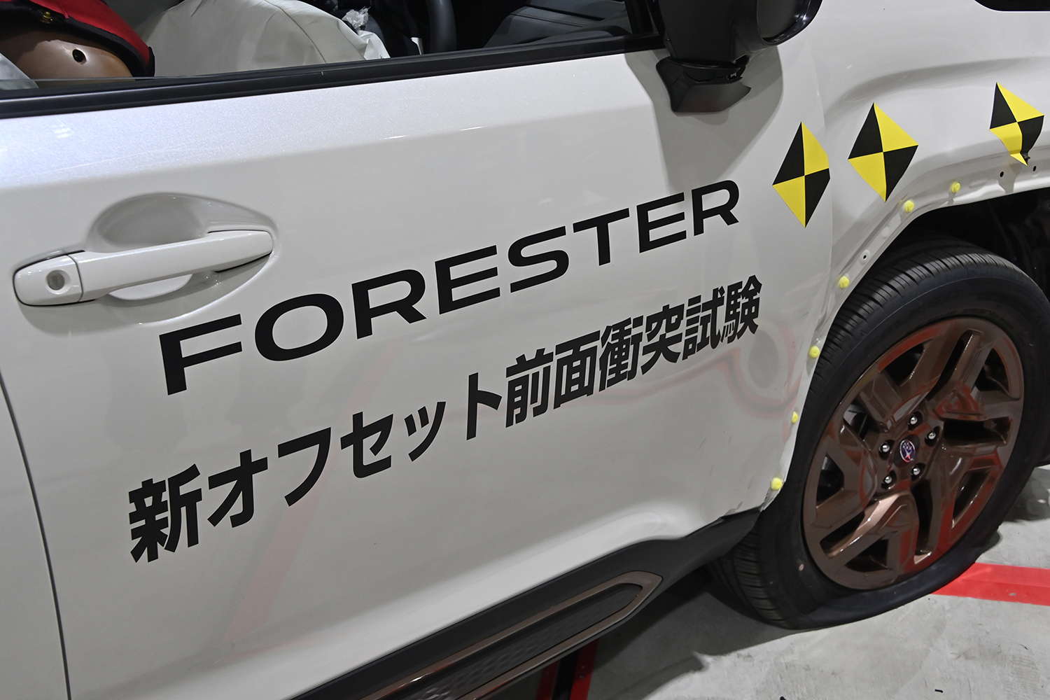 フォレスターが「自動車安全性能2025ファイブスター大賞」を受賞した裏側にスバルの技術力を見た 〜 画像45