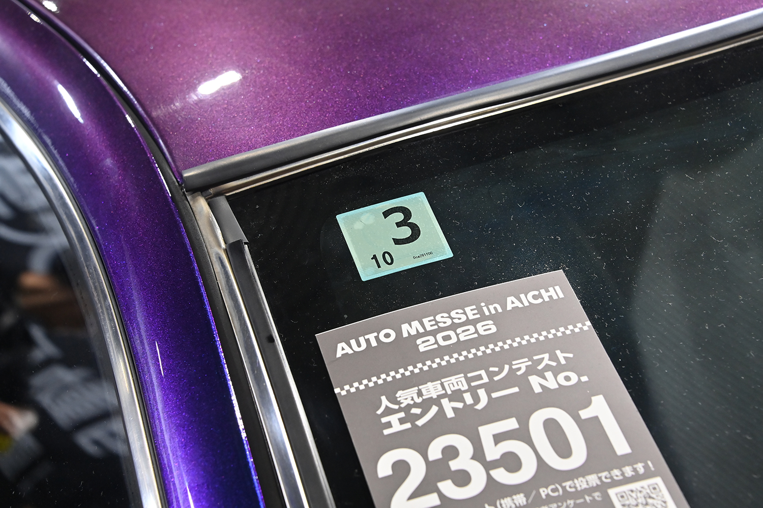 トヨタ名古屋自動車大学校が仕上げたカローラ レビン（AE101）の車検証シール 〜 画像25