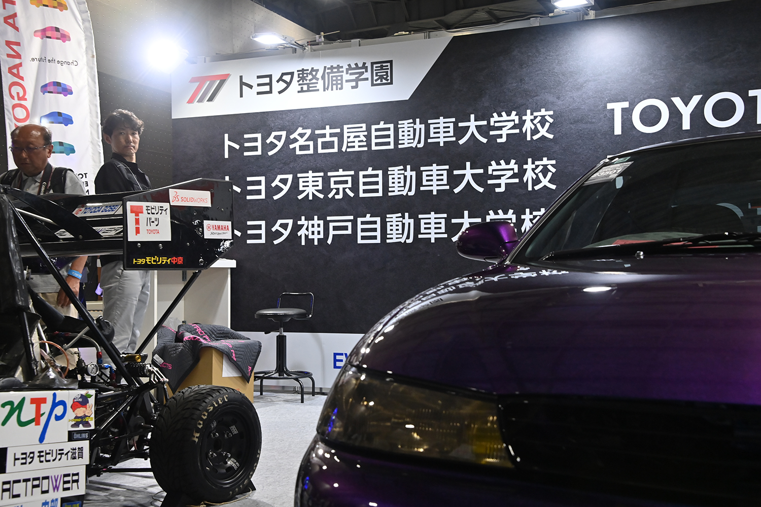 トヨタ自動車大学校の展示エリアの様子 〜 画像26