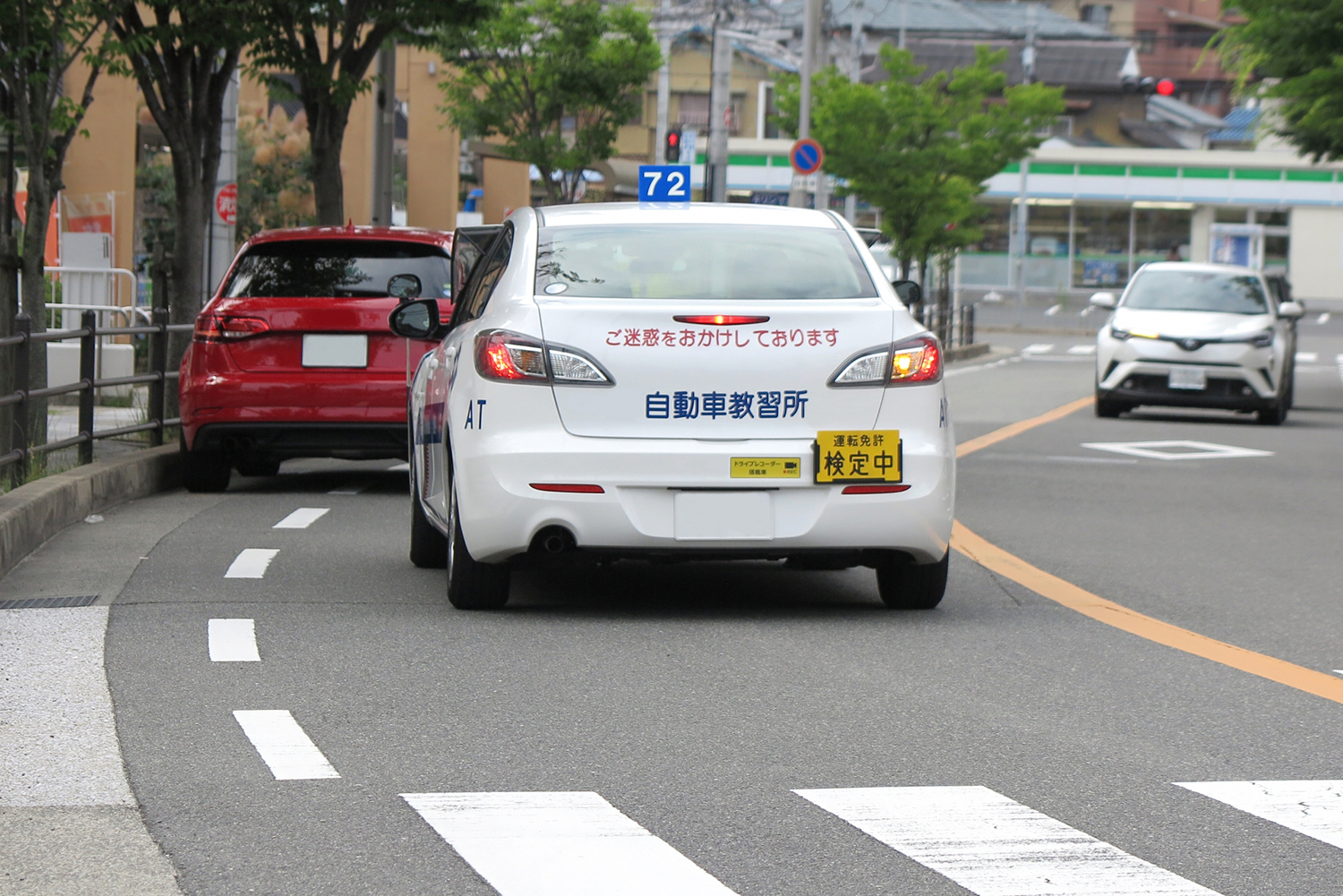 仮免許による路上教習のイメージ