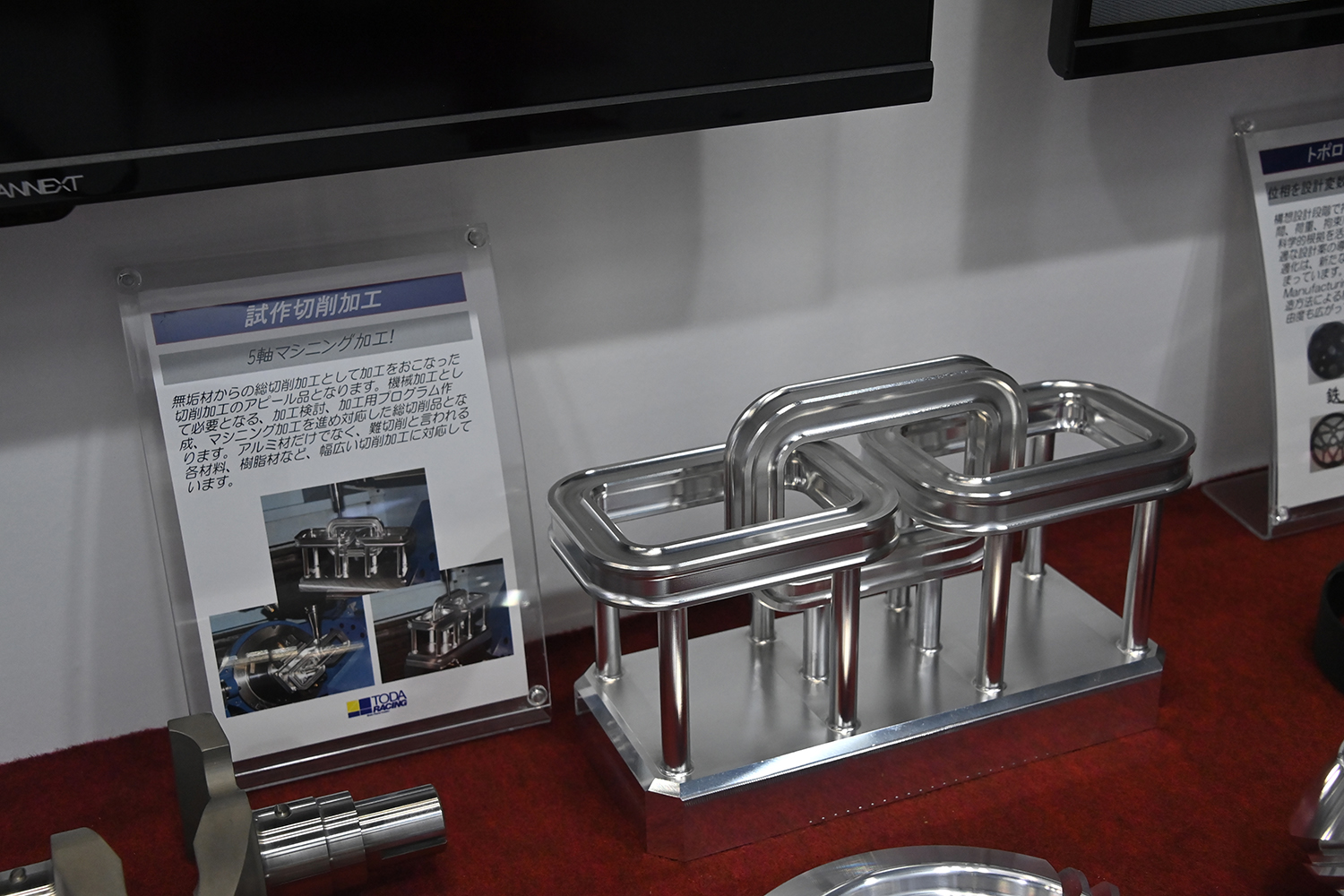 人テクに20年以上で続けているレース屋集団「戸田レーシング」の凄み 〜 画像8