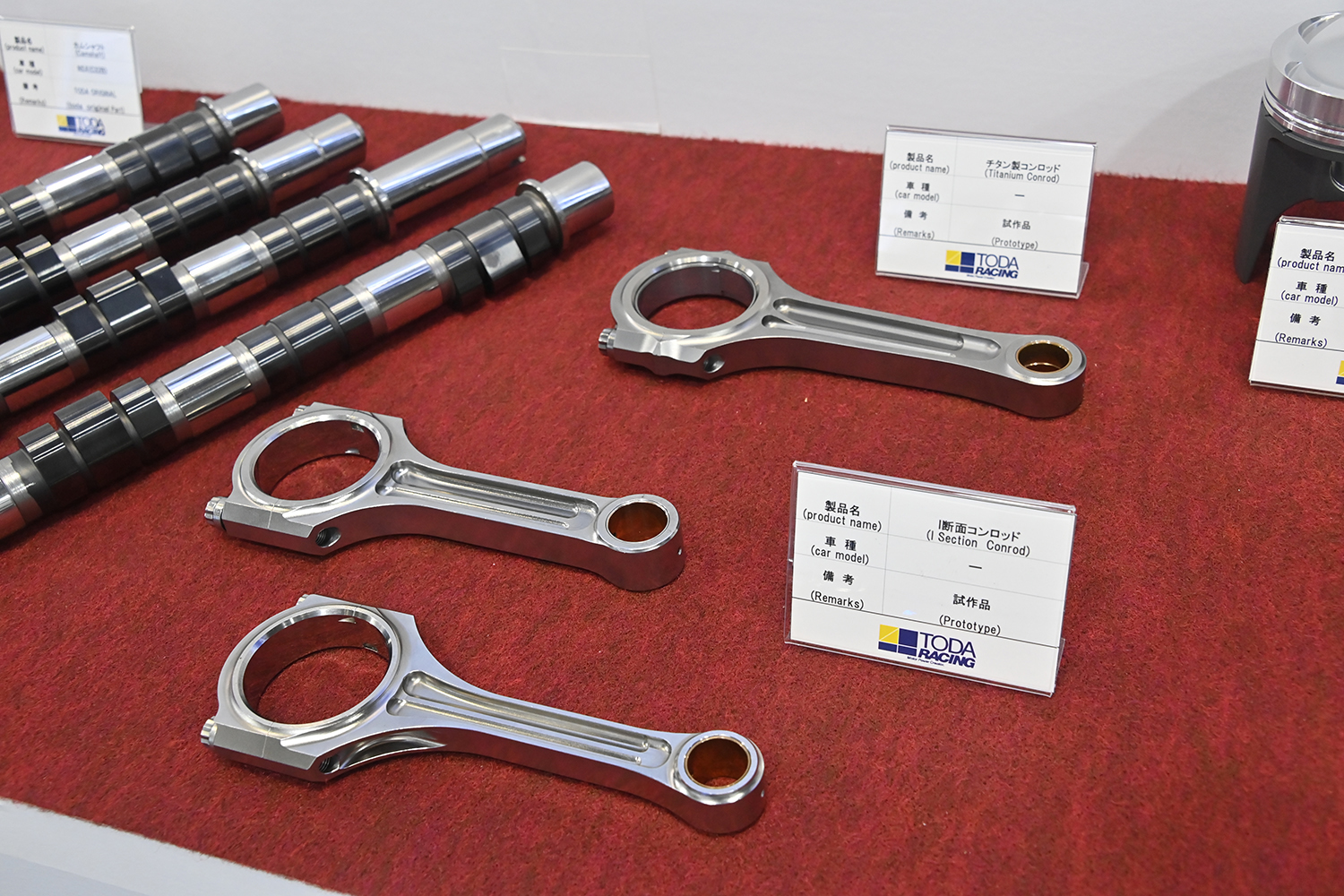 人とくるまのテクノロジー展の戸田レーシングブースの様子