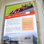 【画像】「なんでも作れる」超頼もしいメーカーに直撃取材！　「戸田レーシング」の技術力に驚き!! 〜 画像43
