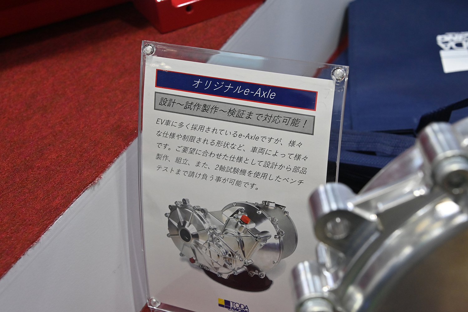 人テクに20年以上で続けているレース屋集団「戸田レーシング」の凄み 〜 画像22