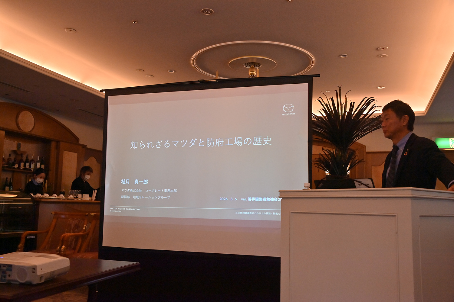 マツダ主催の業界若手向け取材会に参加したら腹いっぱいになるほど充実していた 〜 画像2