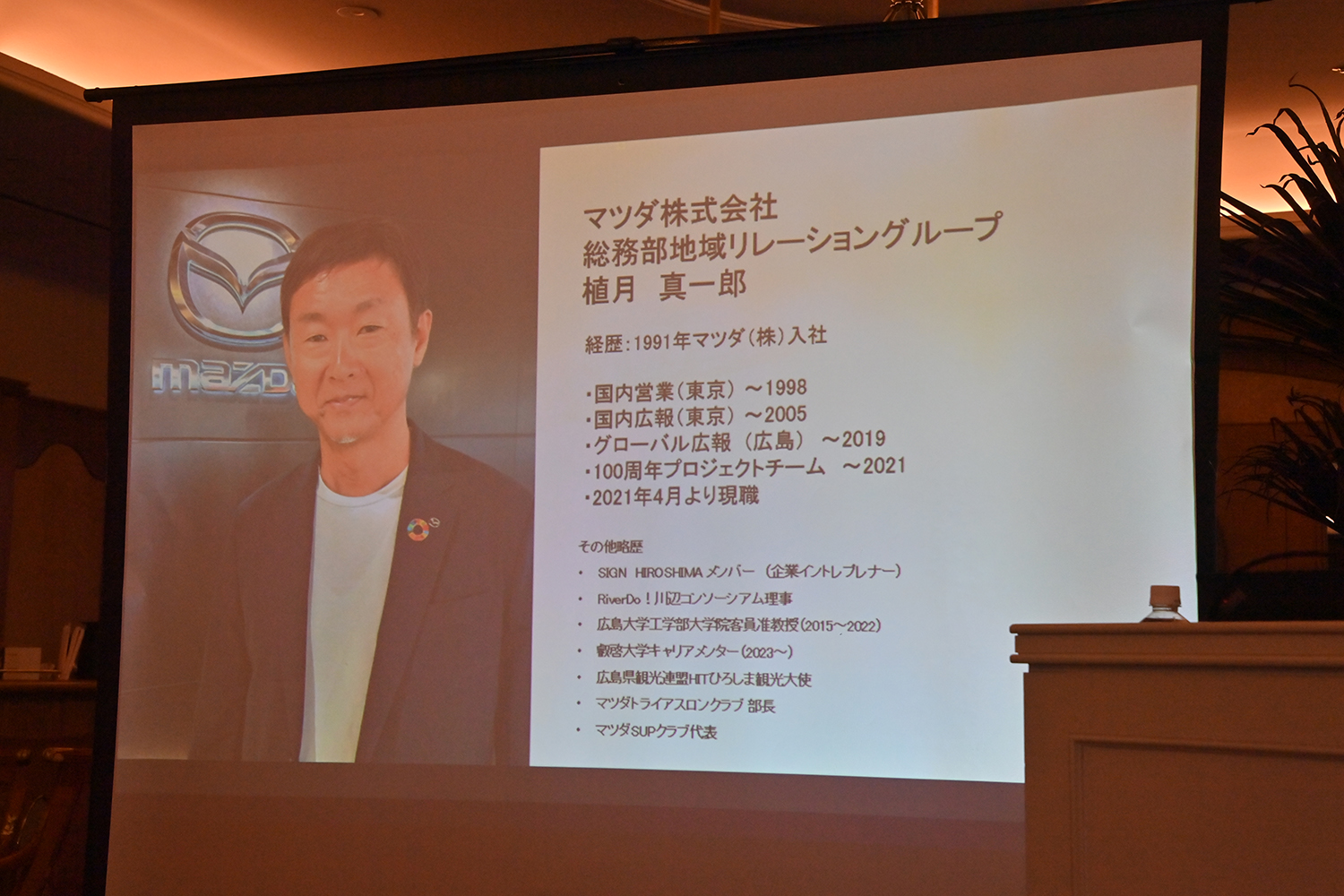 マツダ主催の業界若手向け取材会に参加したら腹いっぱいになるほど充実していた 〜 画像3