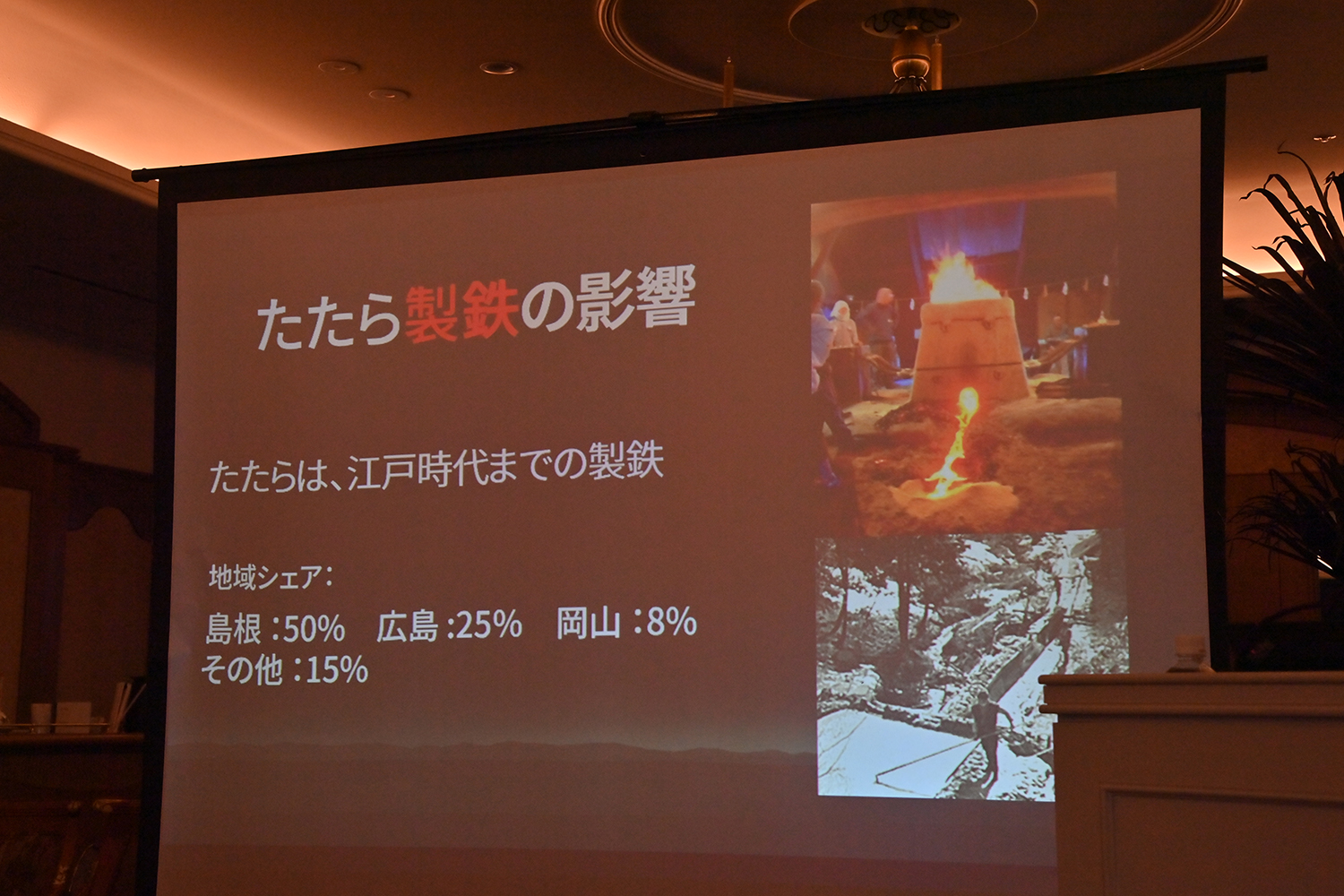 マツダ主催の業界若手向け取材会に参加したら腹いっぱいになるほど充実していた 〜 画像5