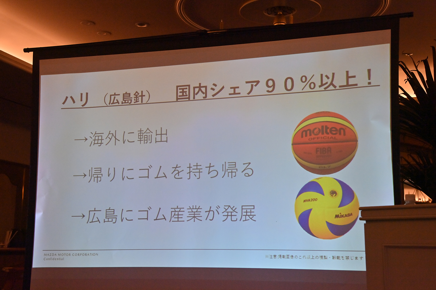マツダ主催の業界若手向け取材会に参加したら腹いっぱいになるほど充実していた 〜 画像7