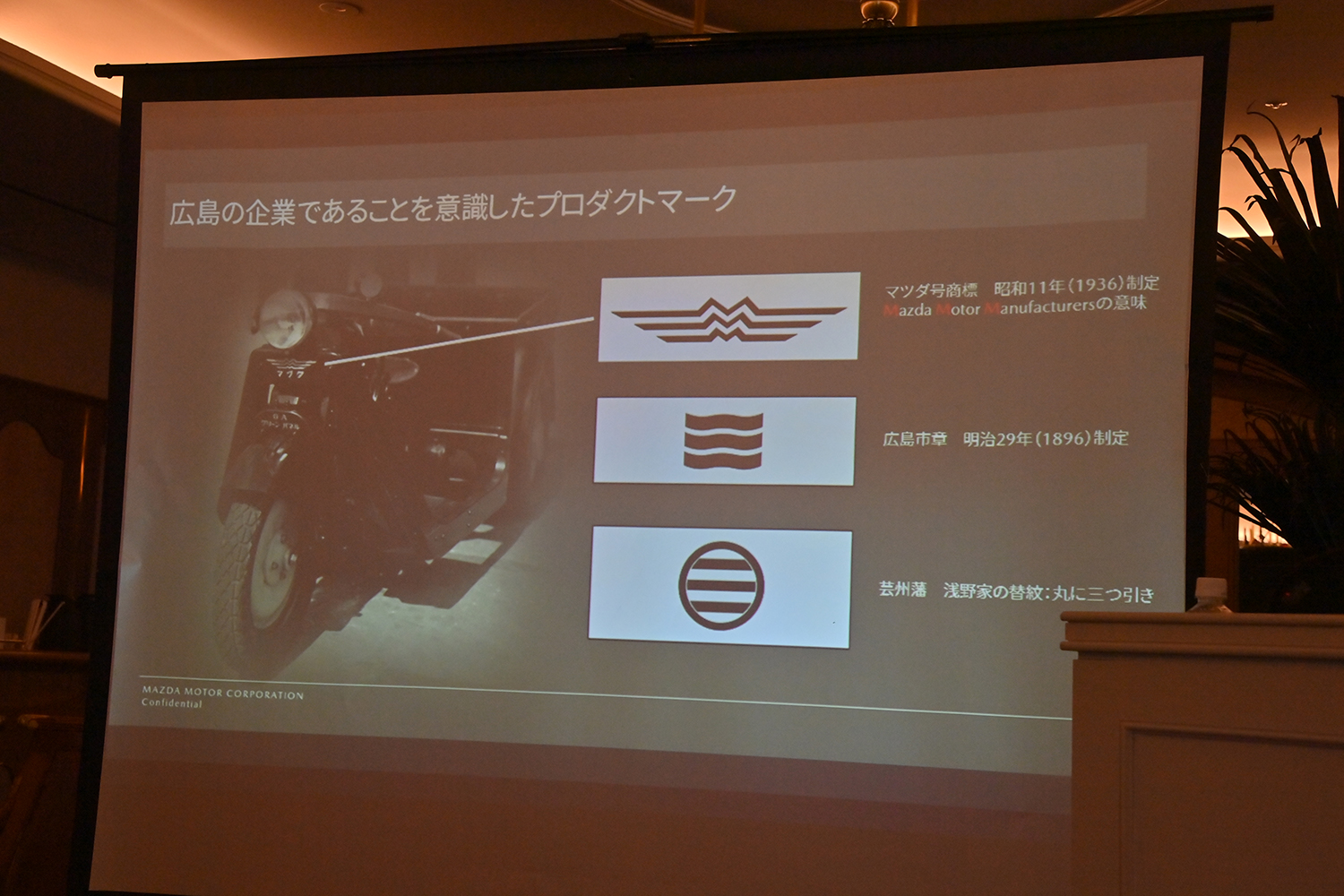 マツダ主催の業界若手向け取材会に参加したら腹いっぱいになるほど充実していた 〜 画像16