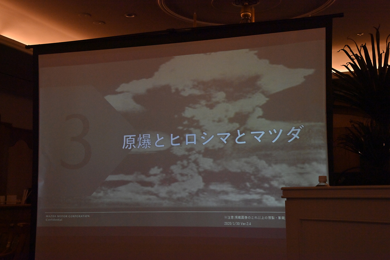 マツダ主催の業界若手向け取材会に参加したら腹いっぱいになるほど充実していた 〜 画像19