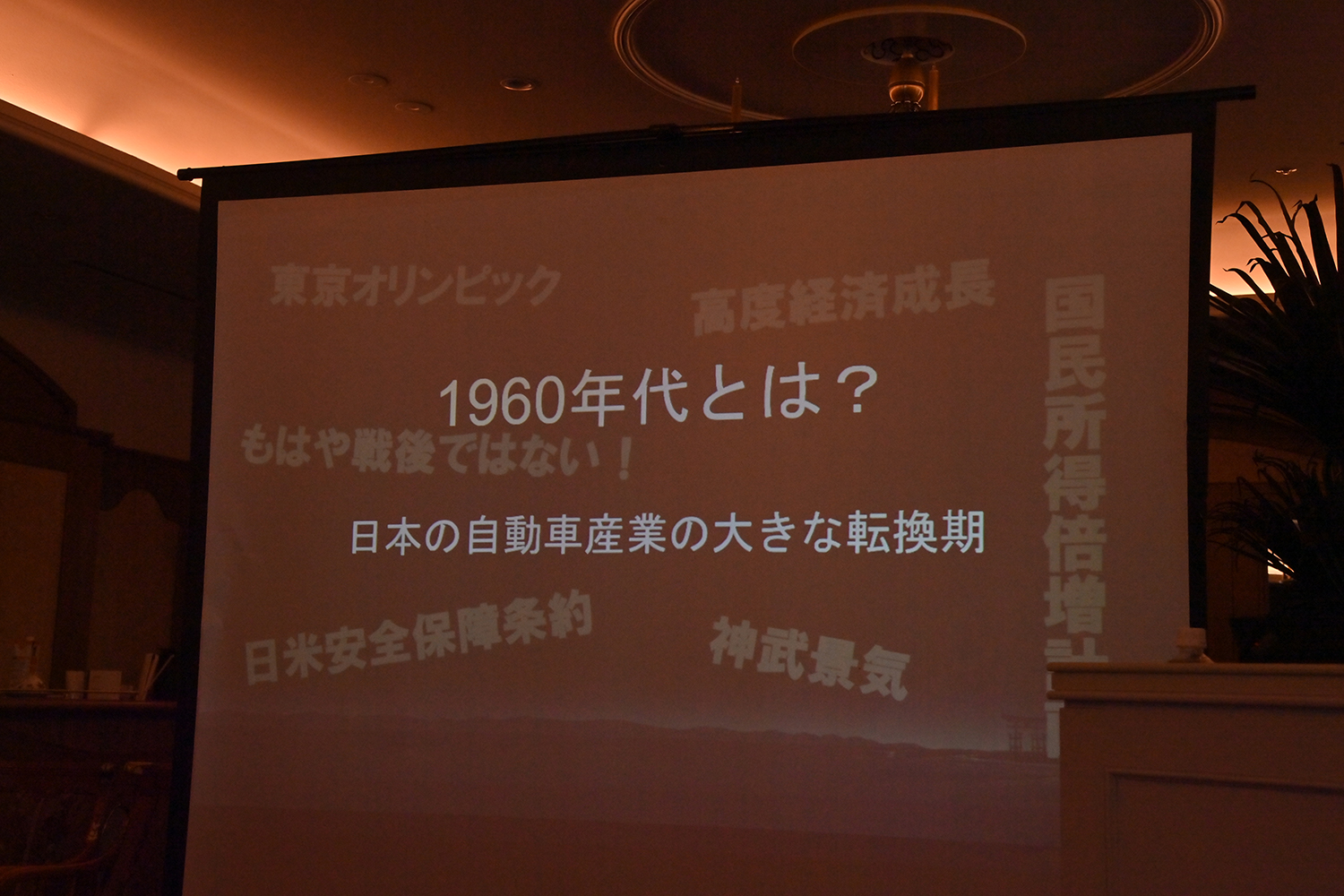 マツダ主催の業界若手向け取材会に参加したら腹いっぱいになるほど充実していた 〜 画像24