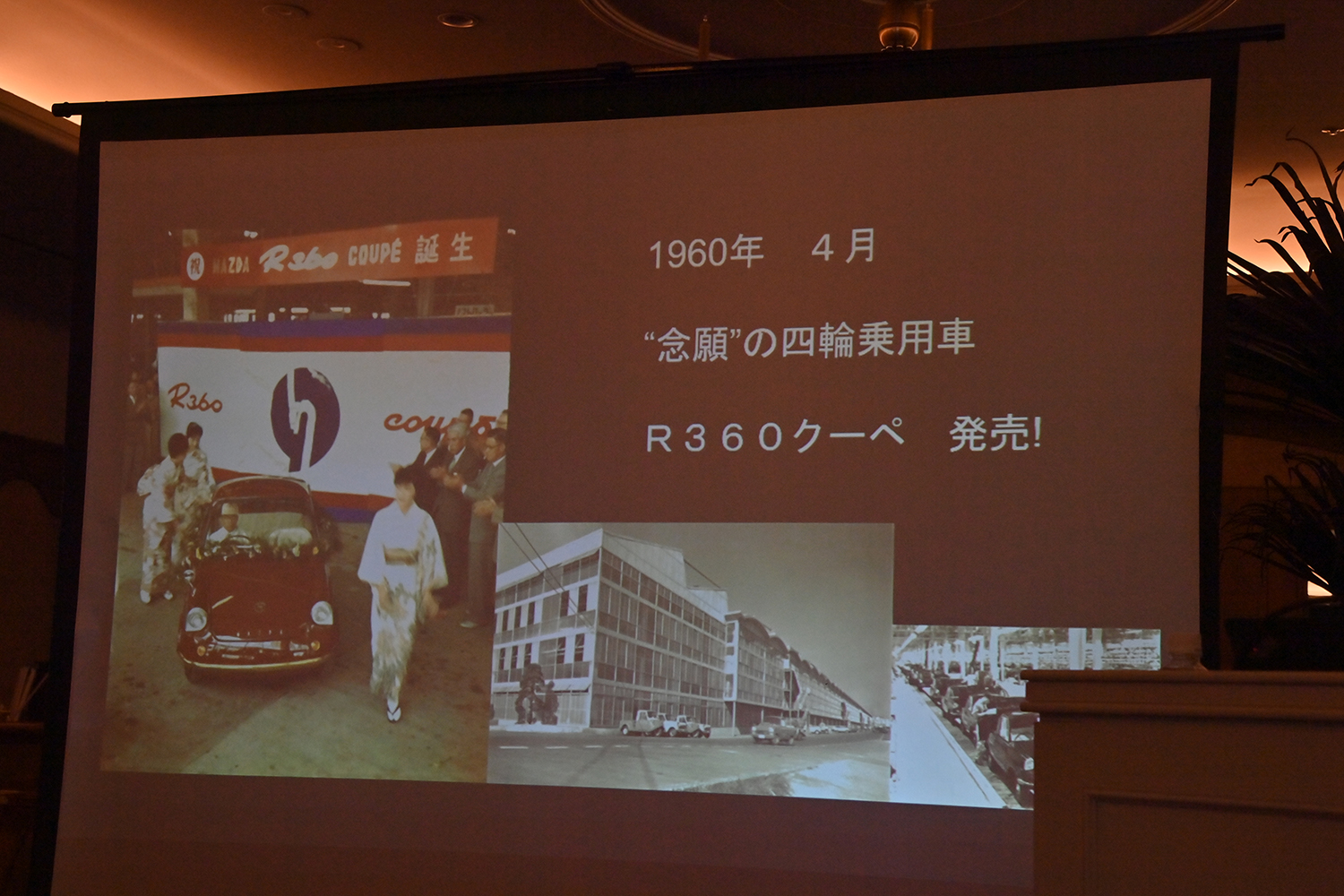 マツダ主催の業界若手向け取材会に参加したら腹いっぱいになるほど充実していた 〜 画像25