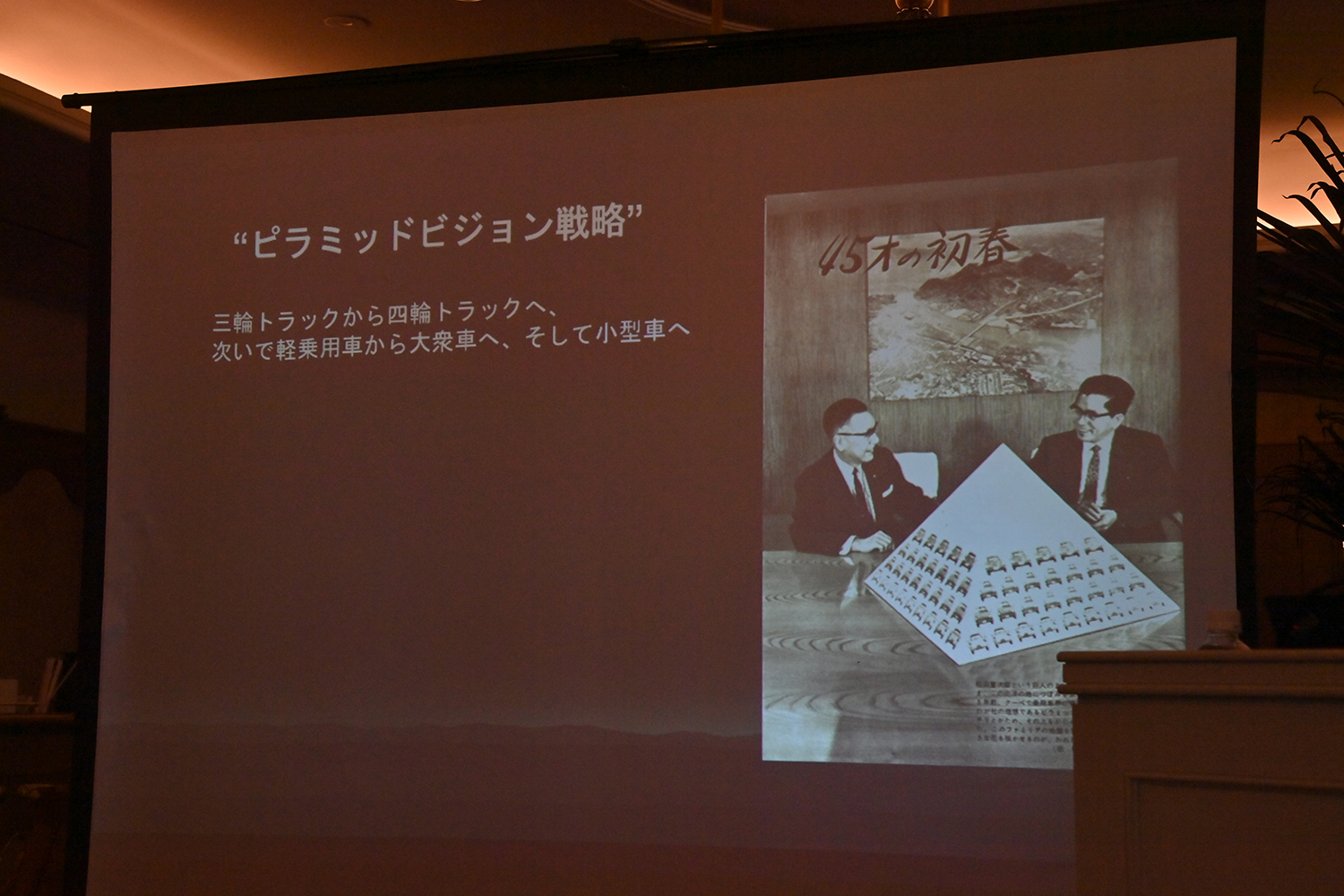 マツダ主催の業界若手向け取材会に参加したら腹いっぱいになるほど充実していた 〜 画像26
