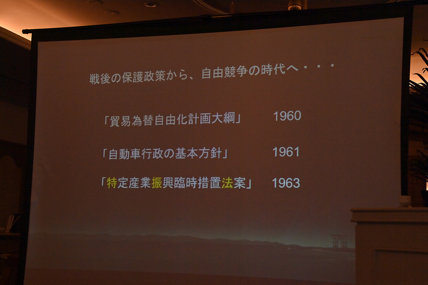 マツダ主催の業界若手向け取材会に参加したら腹いっぱいになるほど充実していた 〜 画像27