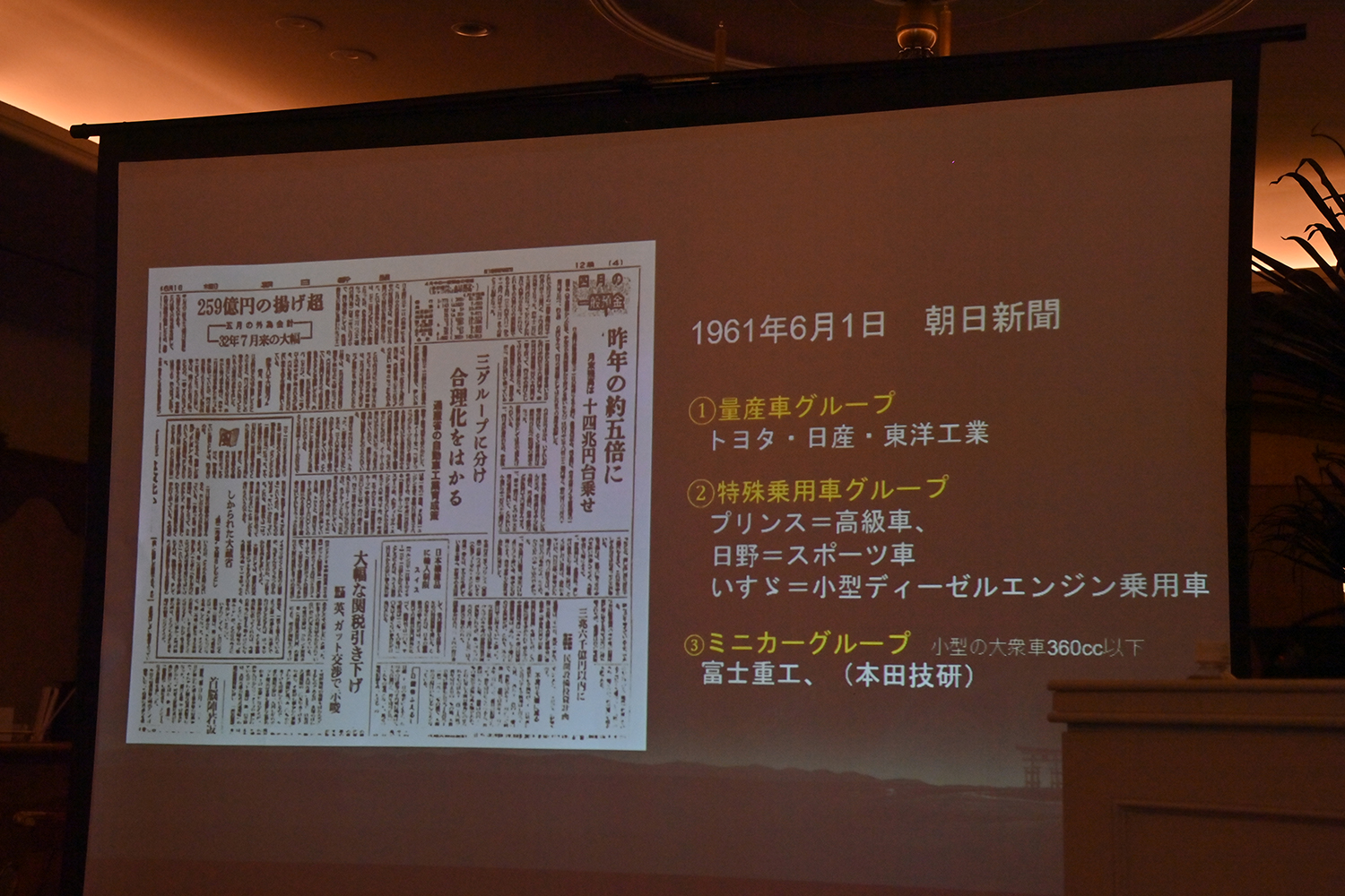 マツダ主催の業界若手向け取材会に参加したら腹いっぱいになるほど充実していた 〜 画像28