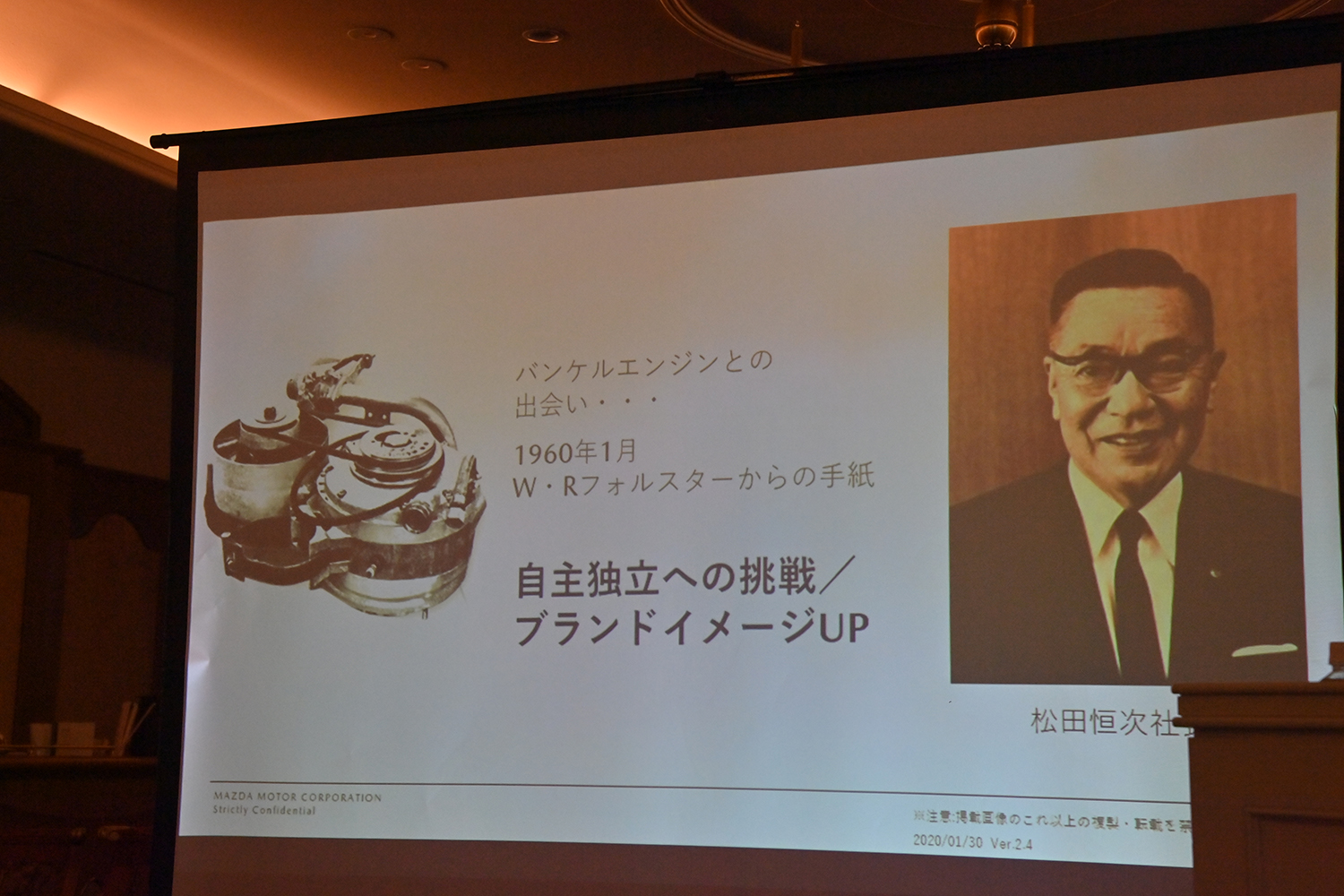マツダ主催の業界若手向け取材会に参加したら腹いっぱいになるほど充実していた 〜 画像30
