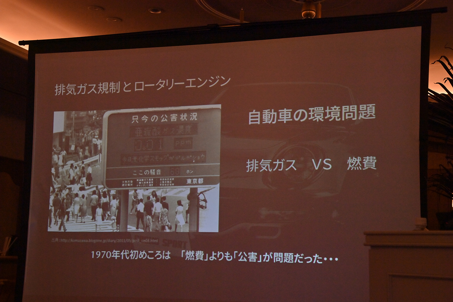マツダ主催の業界若手向け取材会に参加したら腹いっぱいになるほど充実していた 〜 画像32