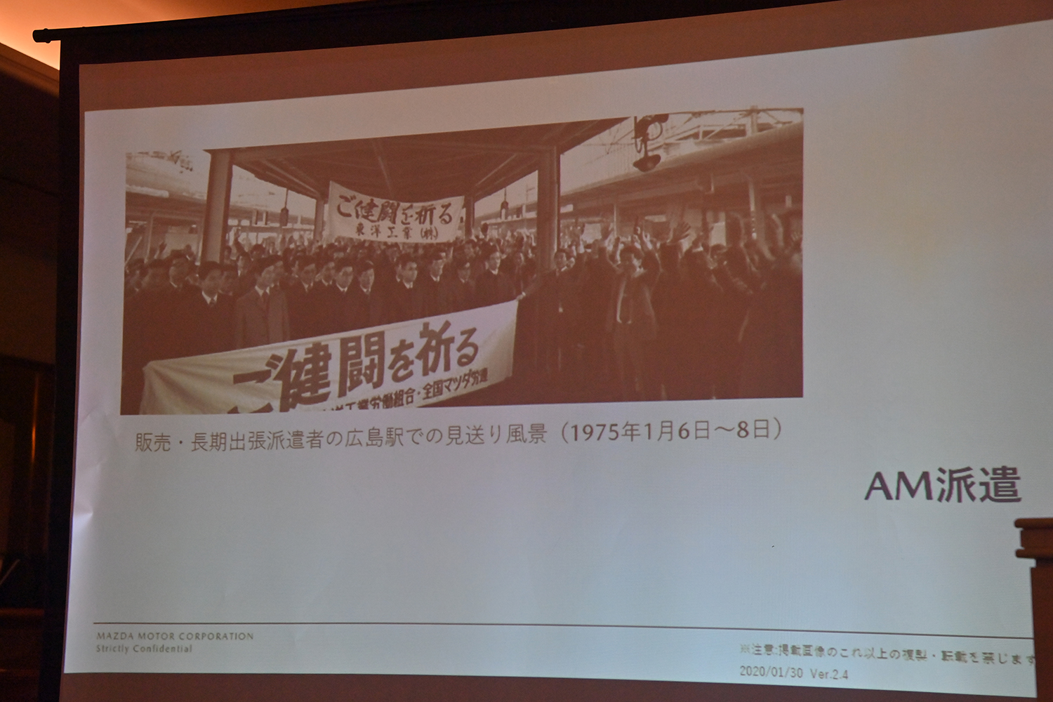 マツダ主催の業界若手向け取材会に参加したら腹いっぱいになるほど充実していた 〜 画像39