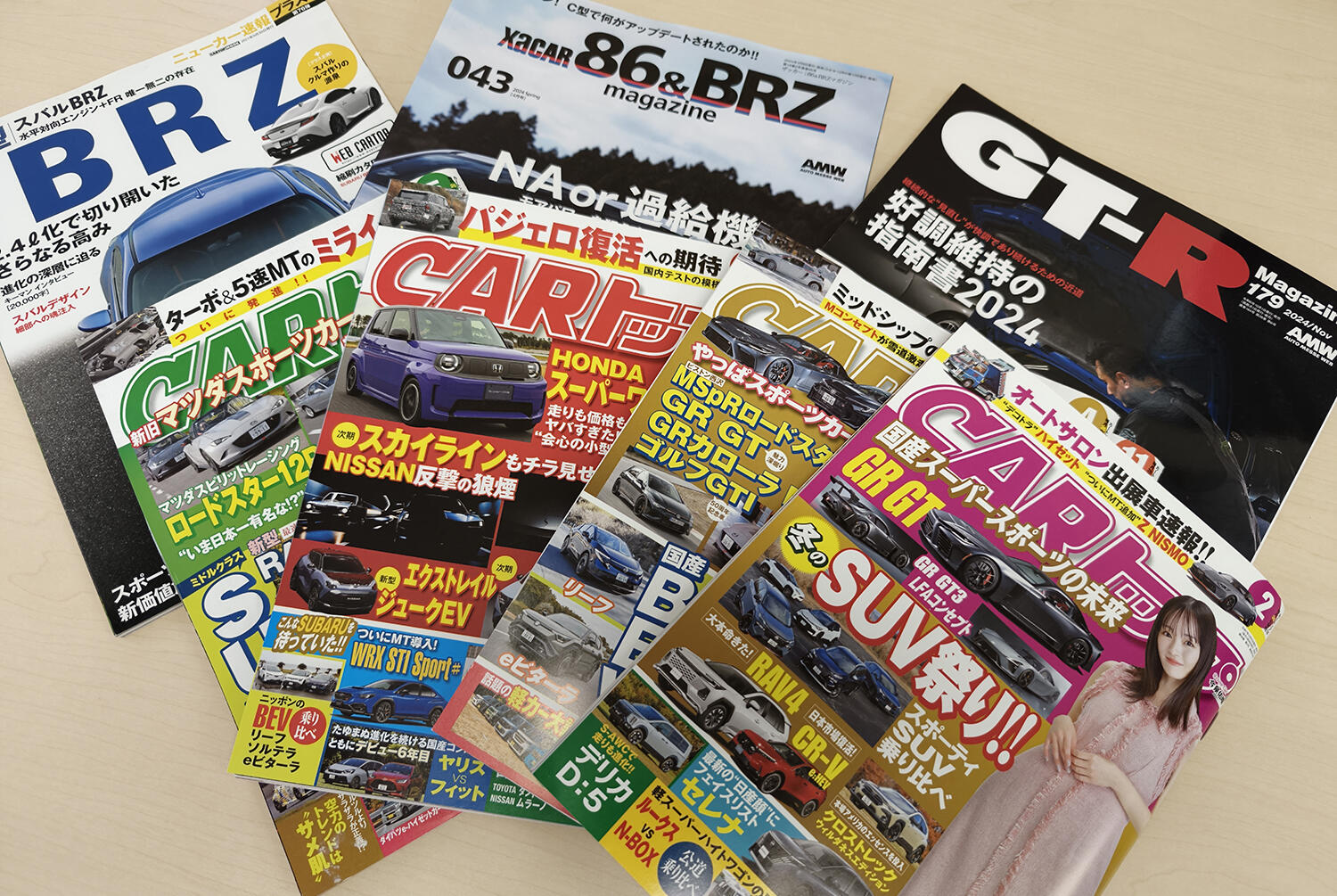 自動車雑誌のイメージ