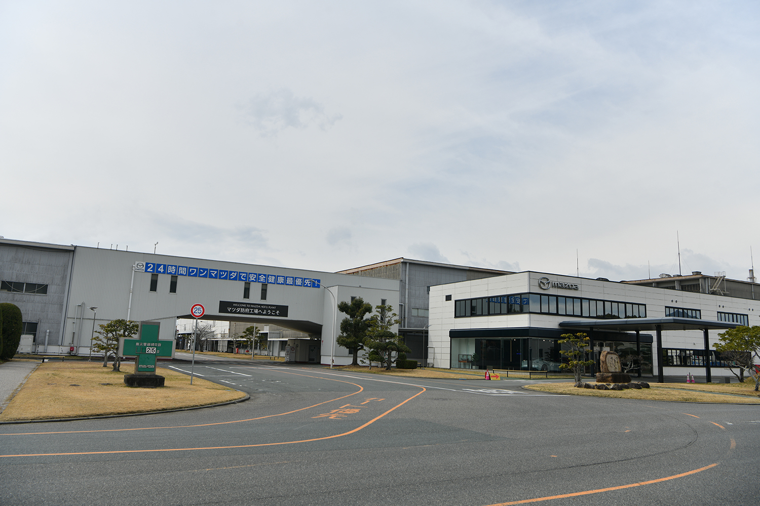 マツダ主催の業界若手向け取材会に参加したら腹いっぱいになるほど充実していた 〜 画像71