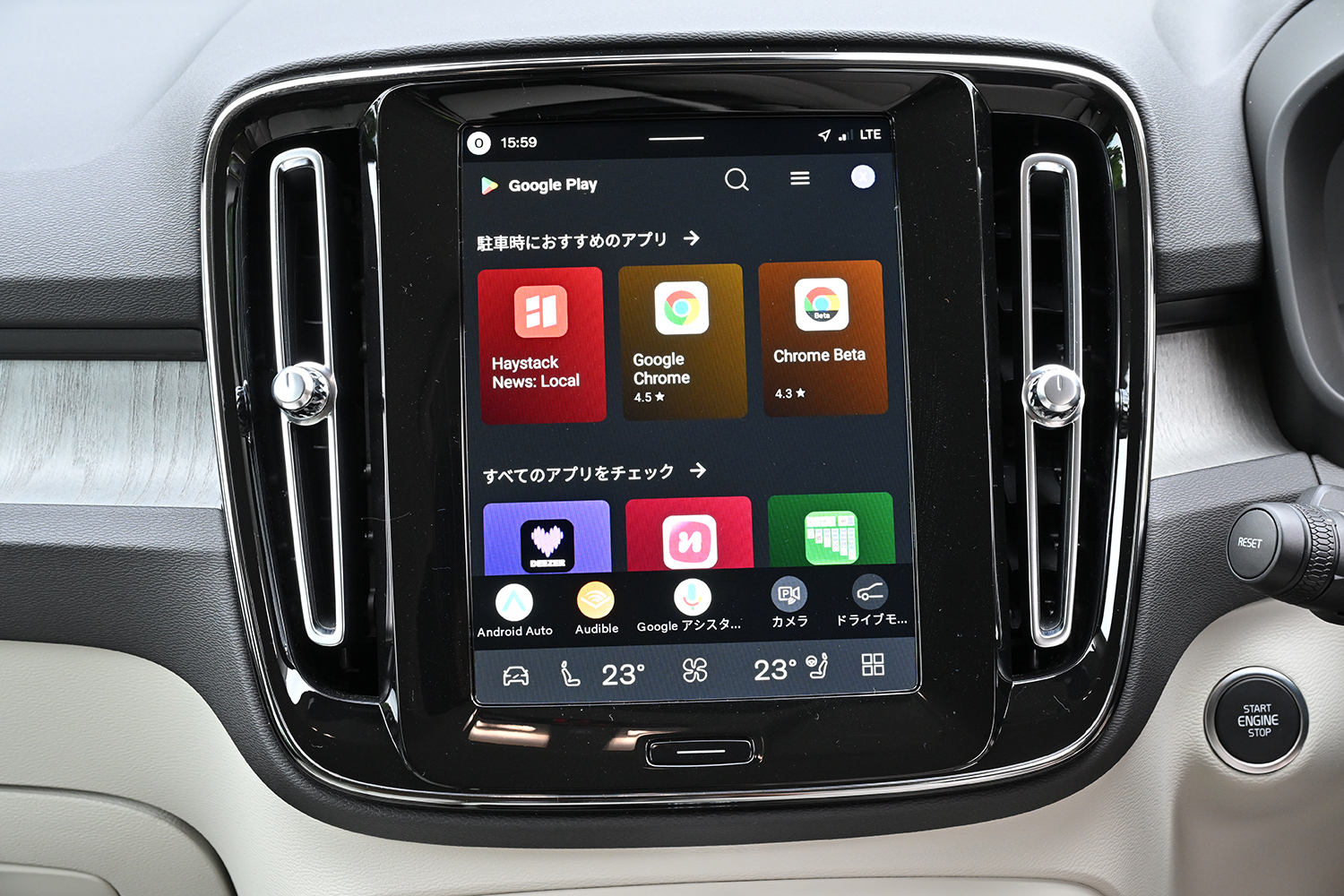 生まれ変わったロングセラー「XC40」に乗って感じたスカンジナビアの風 〜 画像16