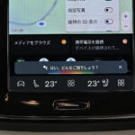 【画像】【試乗】そりゃ売れるのもわかる！　日本で大人気のボルボXC40に改めて乗ったらやっぱり最高だった 〜 画像17