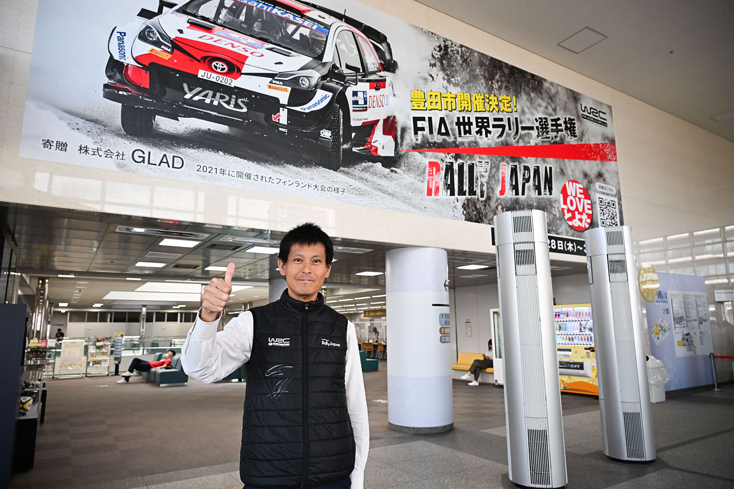 ラリージャパン実行委員会事務局次長 高島圭太氏 〜 画像8