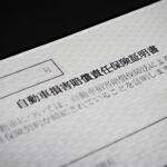 財務省の「借パク問題」が大もとの原因じゃない？　クルマに乗る以上避けられない自賠責保険が値上がりする!!