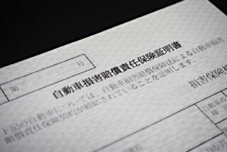 2026年11月から自賠責保険が値上げへ