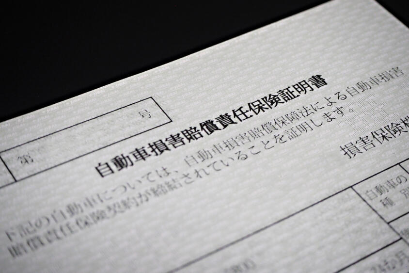財務省の「借パク問題」が大もとの原因じゃない？　クルマに乗る以上避けられない自賠責保険が値上がりする!!