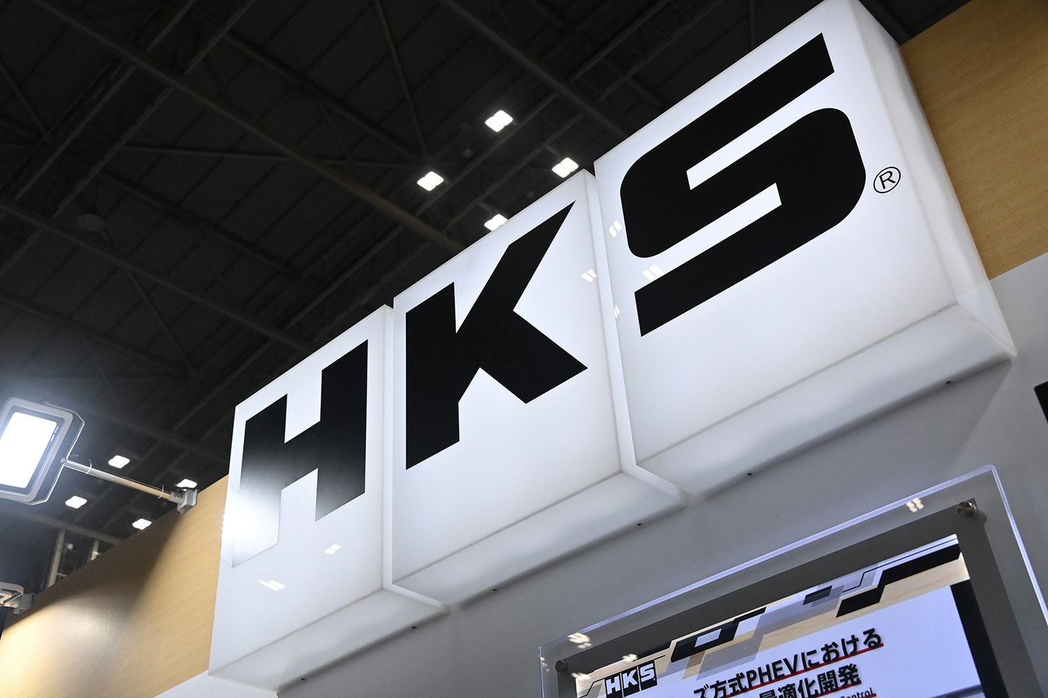 人テクに出展したチューニングメーカーのパイオニア「HKS」が感じたエンジン回帰の波 〜 画像1