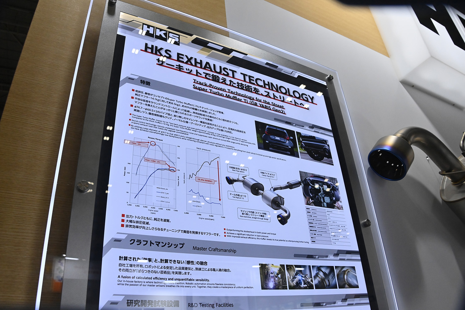 人テクに出展したチューニングメーカーのパイオニア「HKS」が感じたエンジン回帰の波 〜 画像3
