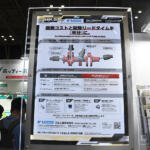 【画像】チューニングでお馴染みのHKSが「人テク」で見せたものとは……　「内燃機関をあきらめる必要ナシ」と勇気をもらえる展示にクルマ好き歓喜!! 〜 画像7