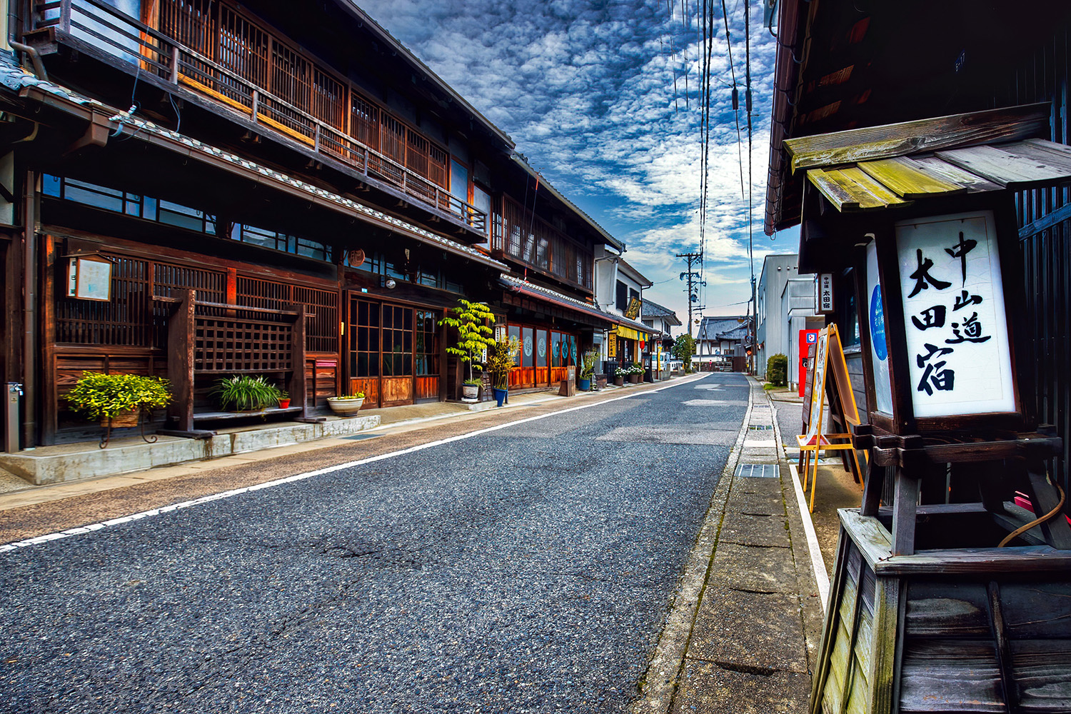 中山道のイメージ