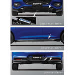 【画像】シレっと「SUZUKI SPORT」の名前が復活してる!?　スズキ・スイフト用の純正エアロに「SUZUKI SPORT」ロゴが入ってるって大事件だろ!! 〜 画像1