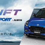 【画像】シレっと「SUZUKI SPORT」の名前が復活してる!?　スズキ・スイフト用の純正エアロに「SUZUKI SPORT」ロゴが入ってるって大事件だろ!! 〜 画像4