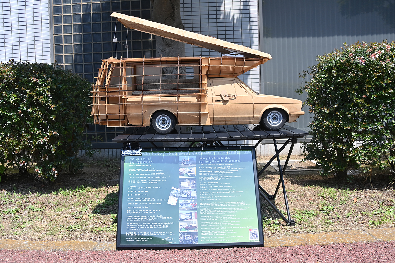 倍率10倍の激アツイベント「GTI FAN FEST 2026」が極秘だらけの豊橋本社で開催された 〜 画像19