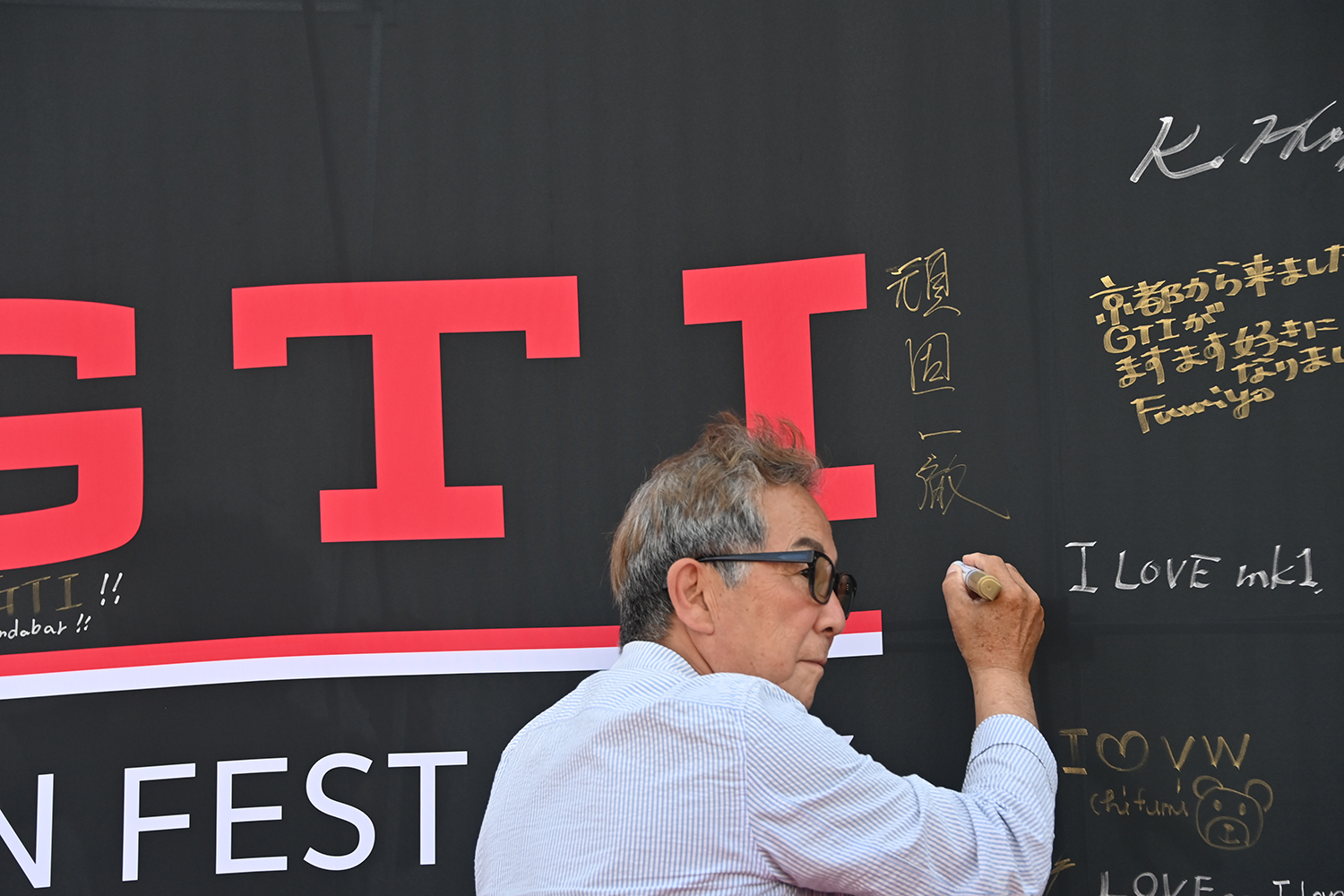 倍率10倍の激アツイベント「GTI FAN FEST 2026」が極秘だらけの豊橋本社で開催された 〜 画像74