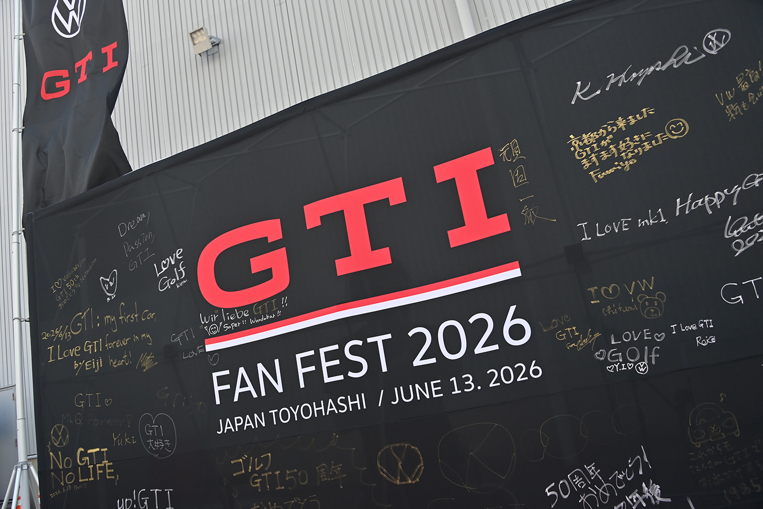 倍率10倍の激アツイベント「GTI FAN FEST 2026」が極秘だらけの豊橋本社で開催された 〜 画像75