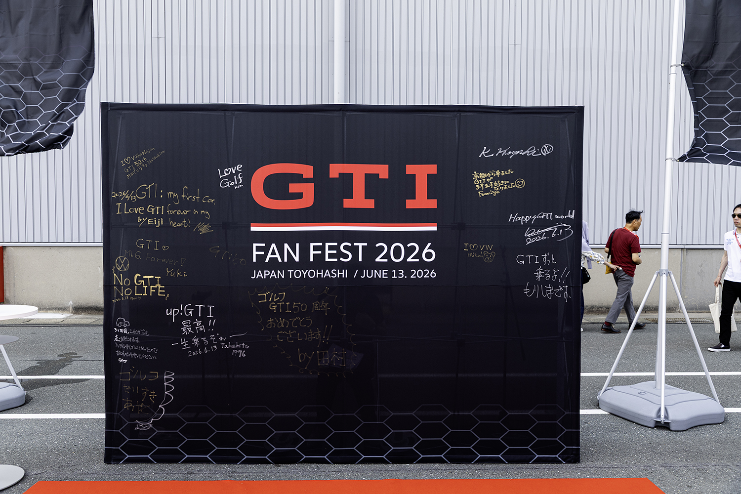 倍率10倍の激アツイベント「GTI FAN FEST 2026」が極秘だらけの豊橋本社で開催された 〜 画像164