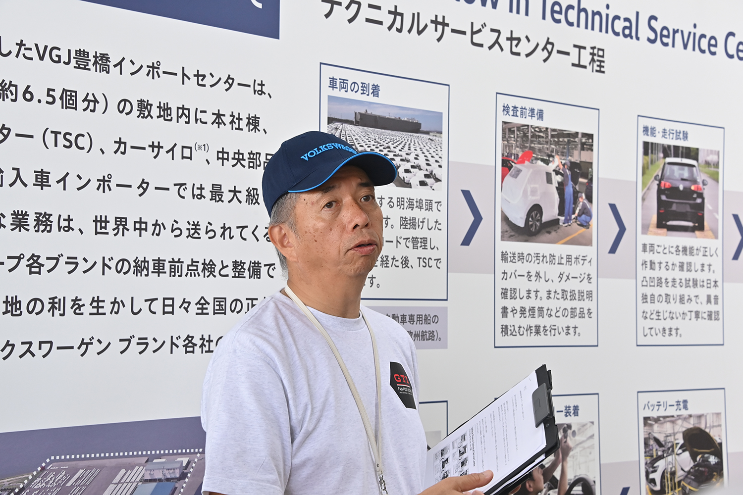 倍率10倍の激アツイベント「GTI FAN FEST 2026」が極秘だらけの豊橋本社で開催された 〜 画像193