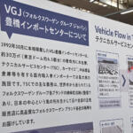 【画像】230台の枠に2600件の応募が殺到！　熱気ムンムンのVW主催「GTIファンフェスタ」に潜入 〜 画像194