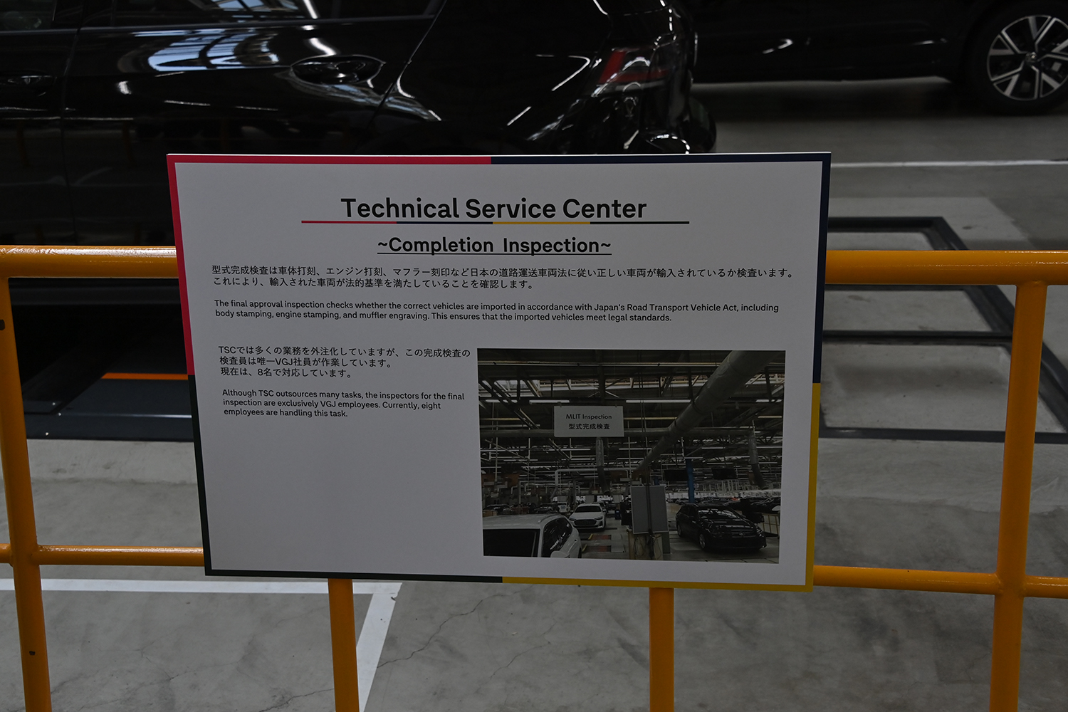 倍率10倍の激アツイベント「GTI FAN FEST 2026」が極秘だらけの豊橋本社で開催された 〜 画像200