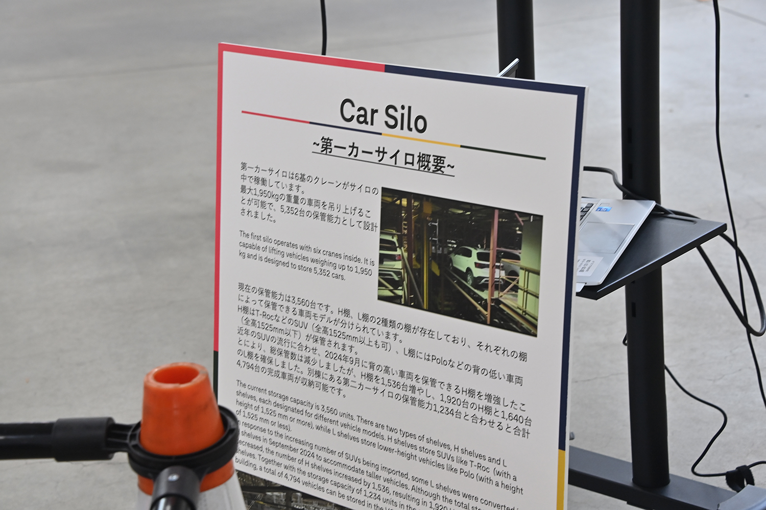 倍率10倍の激アツイベント「GTI FAN FEST 2026」が極秘だらけの豊橋本社で開催された 〜 画像216