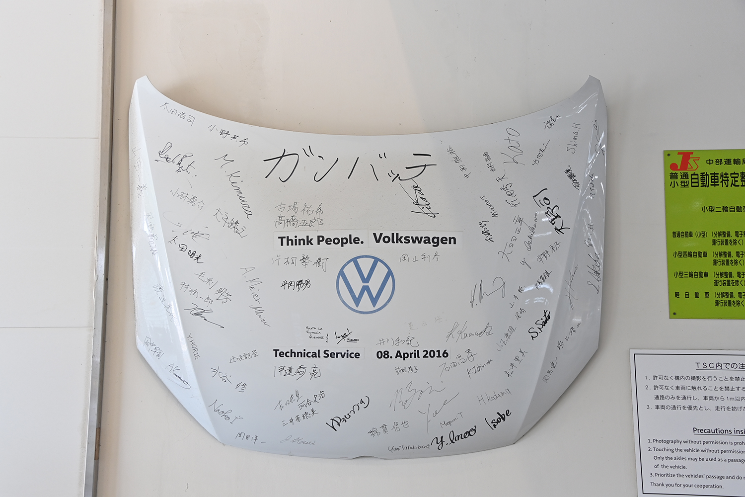 倍率10倍の激アツイベント「GTI FAN FEST 2026」が極秘だらけの豊橋本社で開催された 〜 画像217