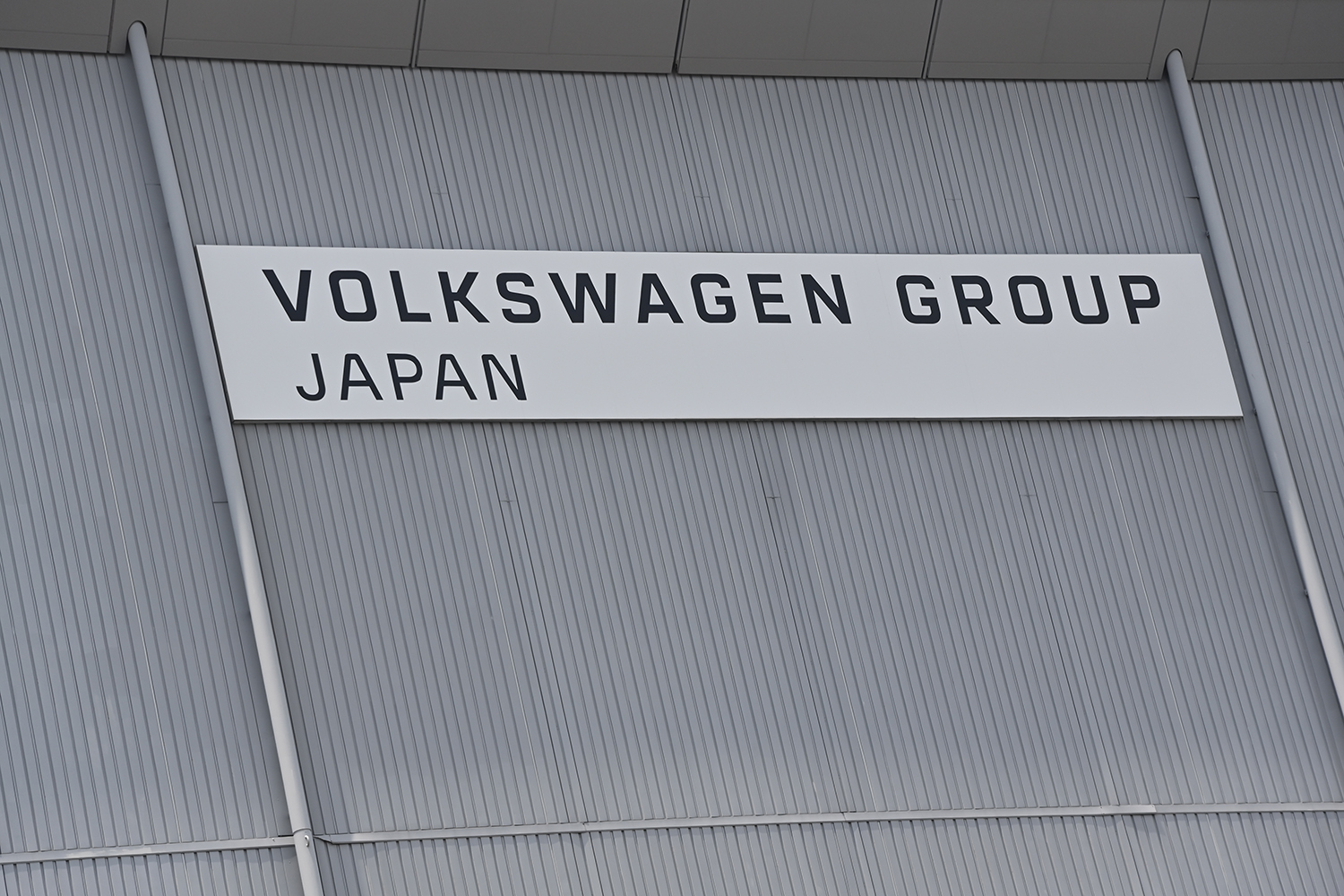倍率10倍の激アツイベント「GTI FAN FEST 2026」が極秘だらけの豊橋本社で開催された 〜 画像225
