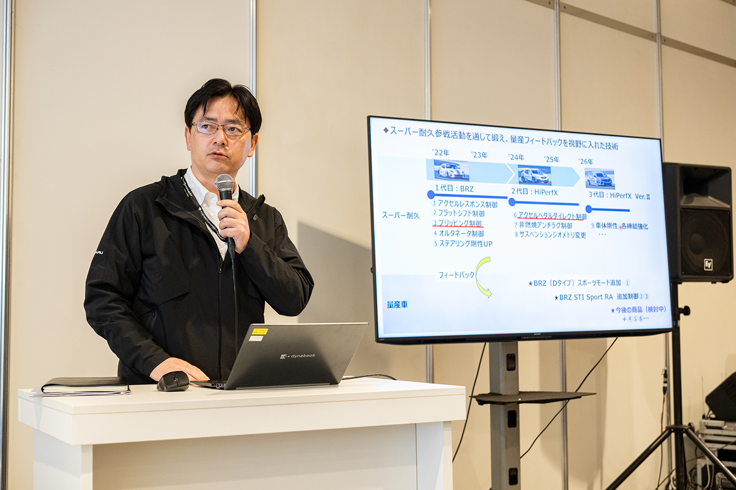Ｓ耐富士24時間レースでハイパフォＸ２ が速くて壊れないことを証明 〜 画像9