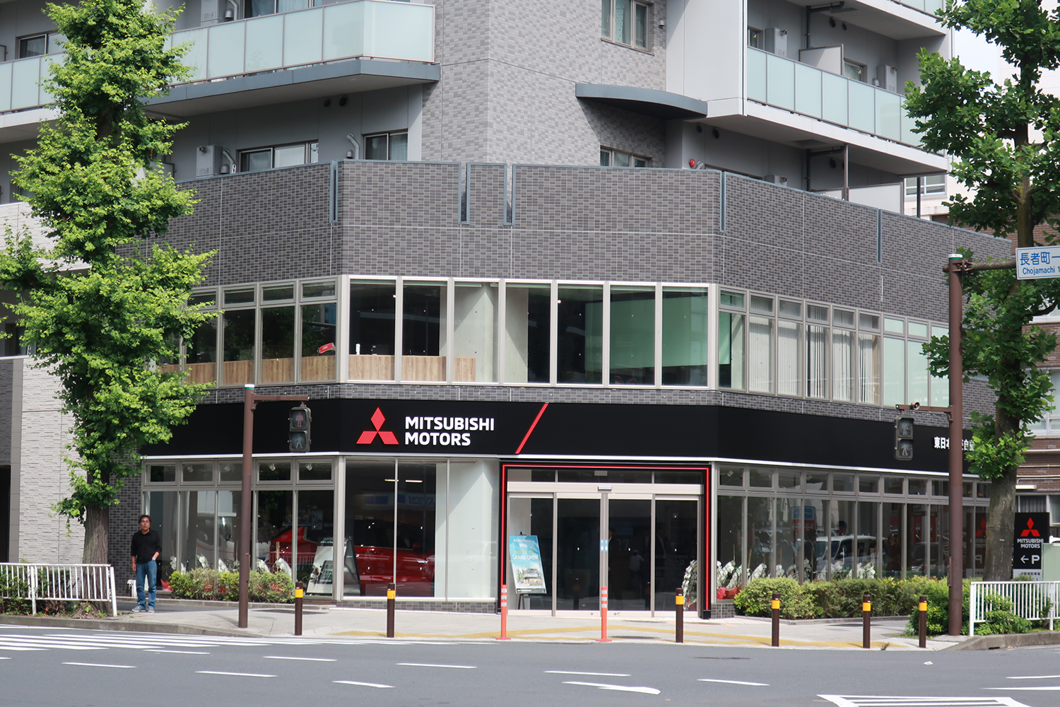 三菱自動車 関内店の外観
