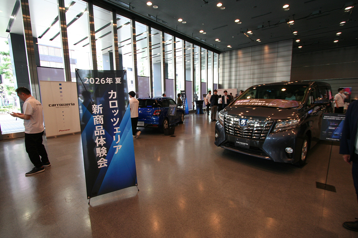 2026年夏カロッツェリア新商品体験会の会場