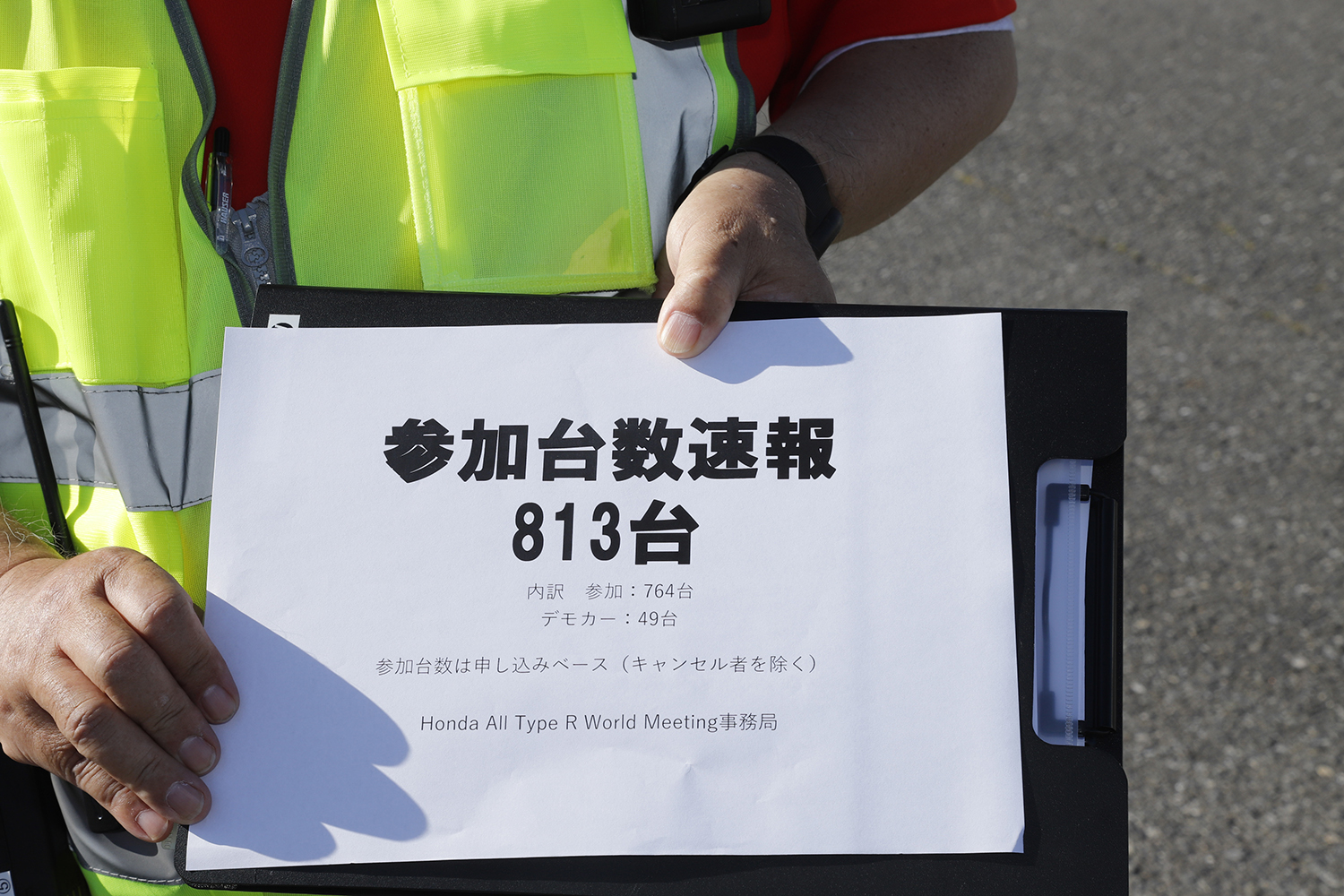 「タイプＲワールドミーティング2026」で813台が熱狂した 〜 画像86